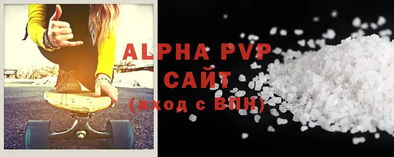 даркнет официальный сайт  Зима  Alpha-PVP Соль  MEGA вход 