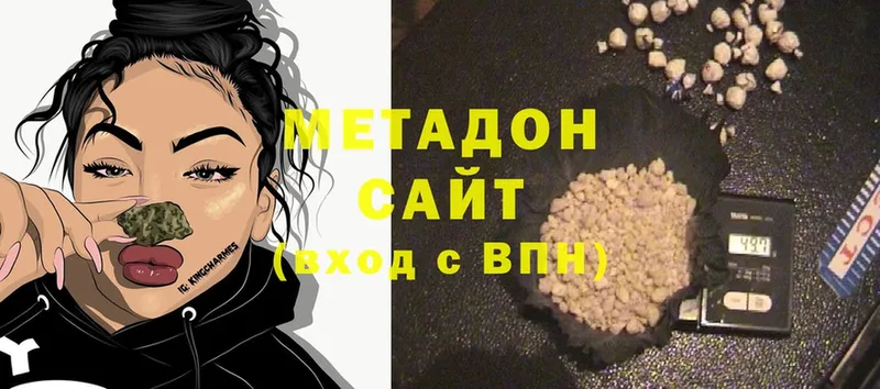 где найти наркотики  Зима  даркнет как зайти  Метадон methadone 